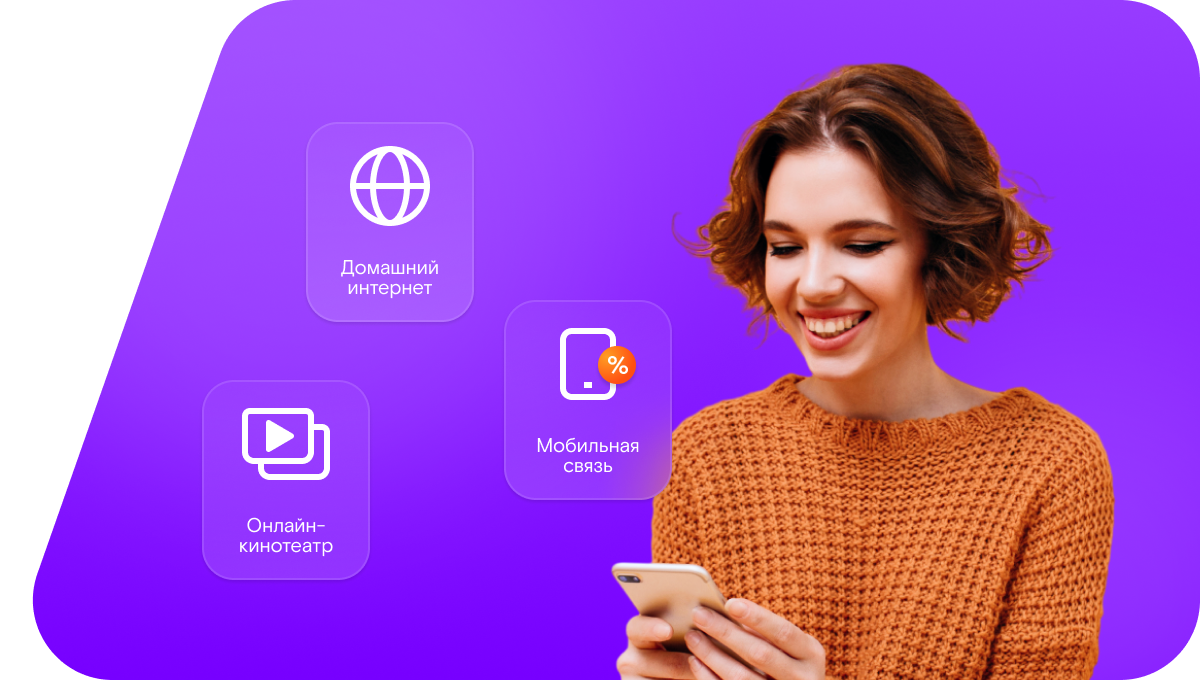 Промо-тарифы Ростелеком в&nbsp;село Лоза (Удмуртская Республика)